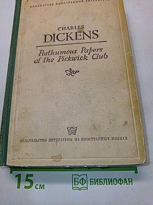 Posthumous Papers of the Pickwick Club