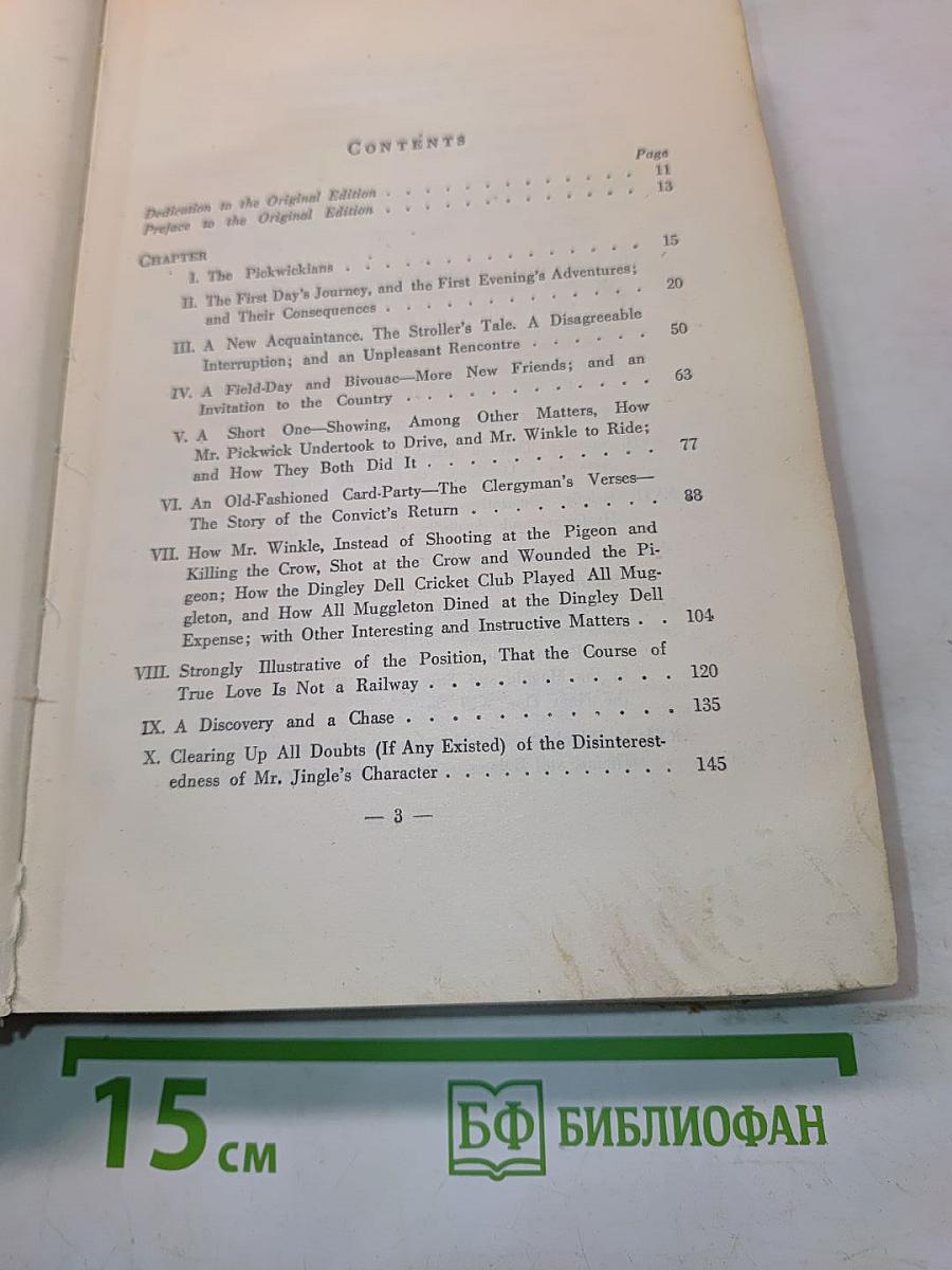 Posthumous Papers of the Pickwick Club
