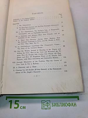 Posthumous Papers of the Pickwick Club