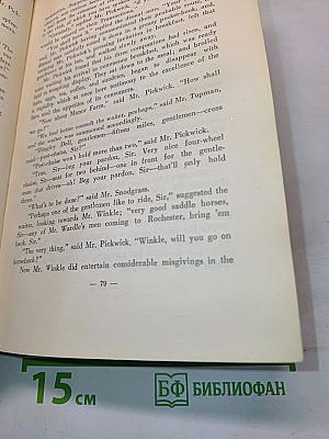 Posthumous Papers of the Pickwick Club