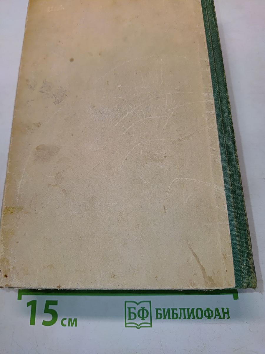 Posthumous Papers of the Pickwick Club