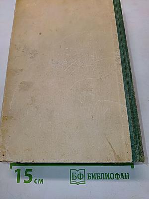 Posthumous Papers of the Pickwick Club