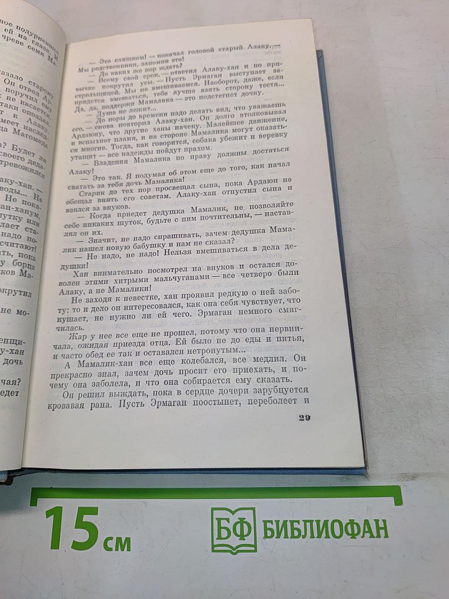 Сулейман Рагимов