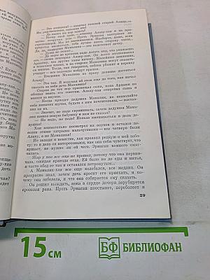 Сулейман Рагимов