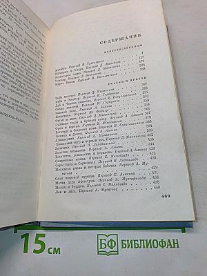 Сулейман Рагимов