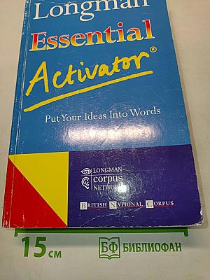 Longman Essential Activator
