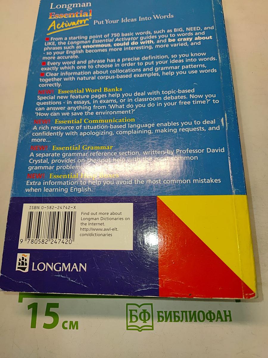 Longman Essential Activator