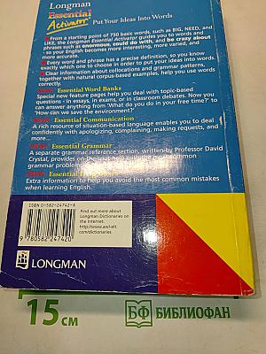 Longman Essential Activator