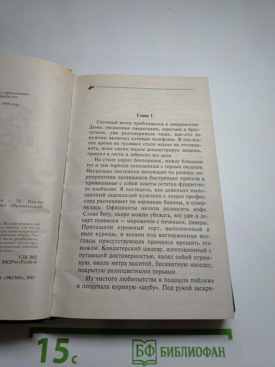 Бассейн с крокодилами