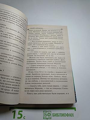 Бассейн с крокодилами