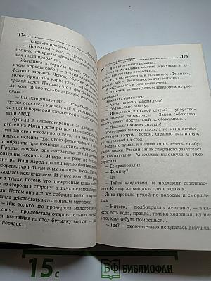 Бассейн с крокодилами