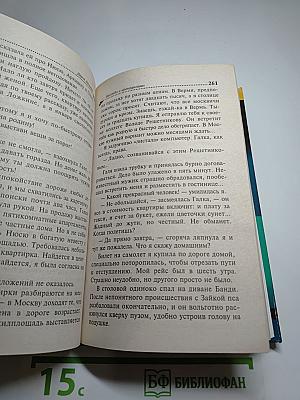 Бассейн с крокодилами