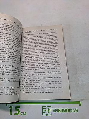 Доллары царя Гороха