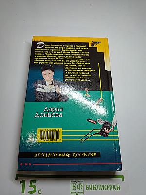 Бассейн с крокодилами