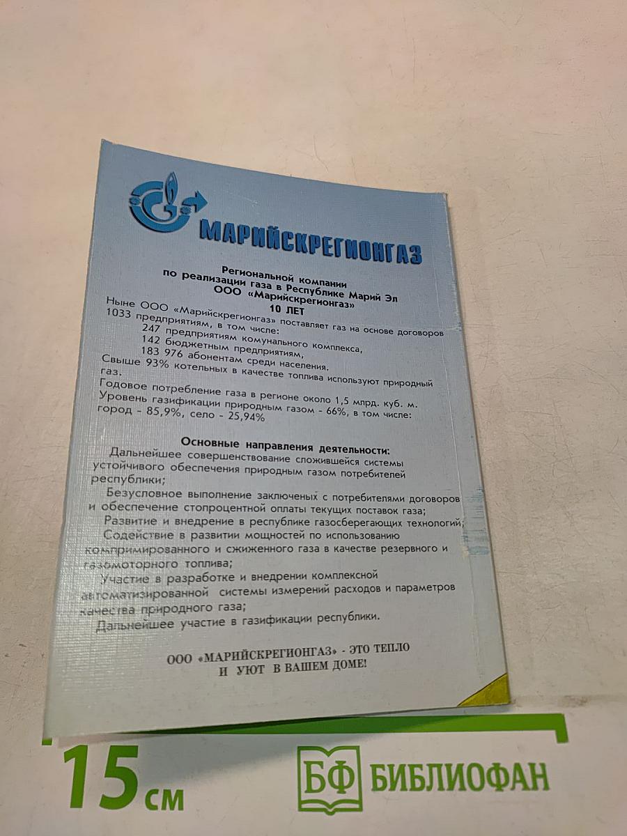 Зелёная лампа