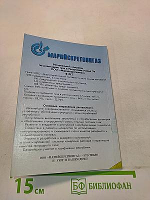 Зелёная лампа