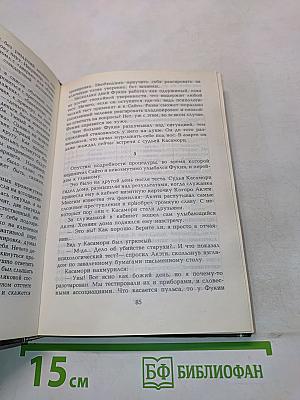 Зеркало