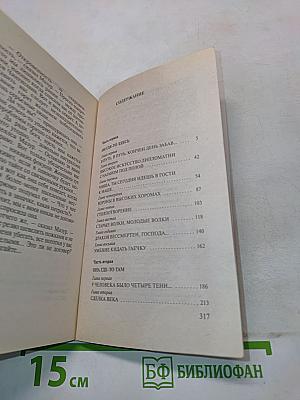 Против воров-2