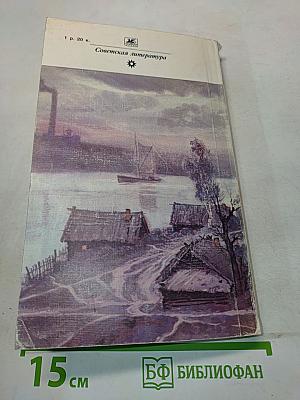 Билет по истории. Четыре урока у Ленина. Очерки и статьи
