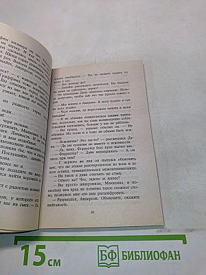Красота – самый веский аргумент