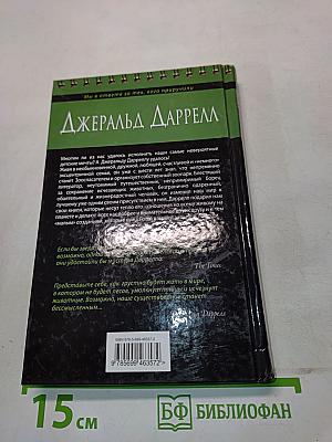 Три билета до Эдвенчер