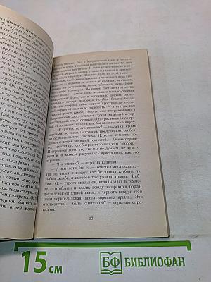 Митина любовь