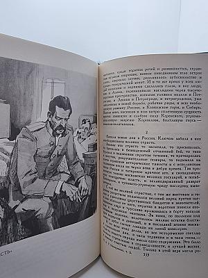 Педагогическая поэма. Собрание сочинений в четырех томах. Том 2