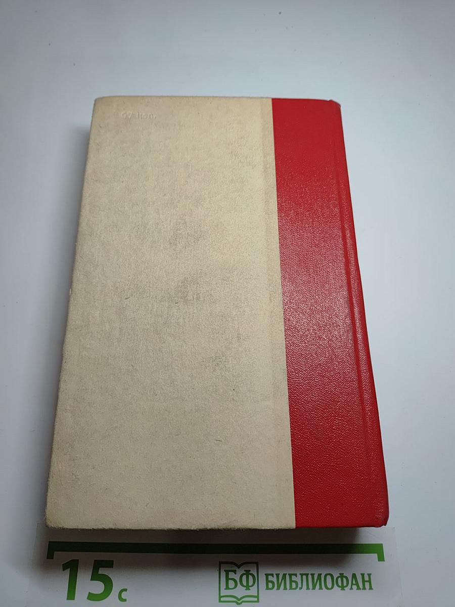 Генералиссимус Суворов