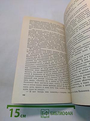Эверест, Юго-западная стена