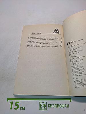 Эверест, Юго-западная стена