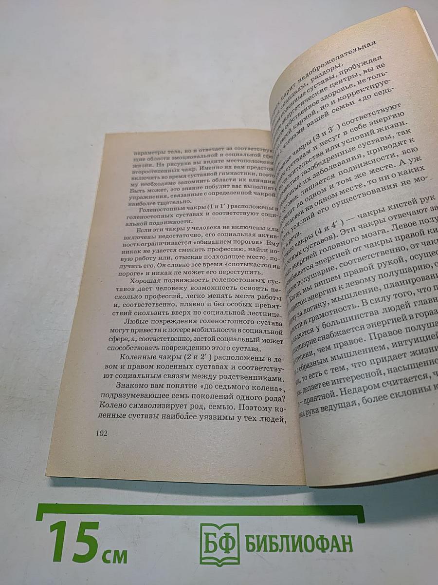 Биоритмы счастливые и опасные дни 2006-2007 годов
