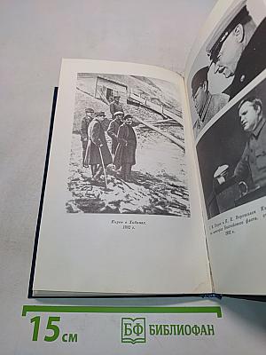 О Сергее Кирове. Воспоминания, очерки, статьи современников