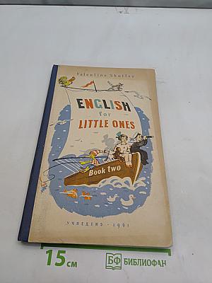 English for Little Ones. Book Two
