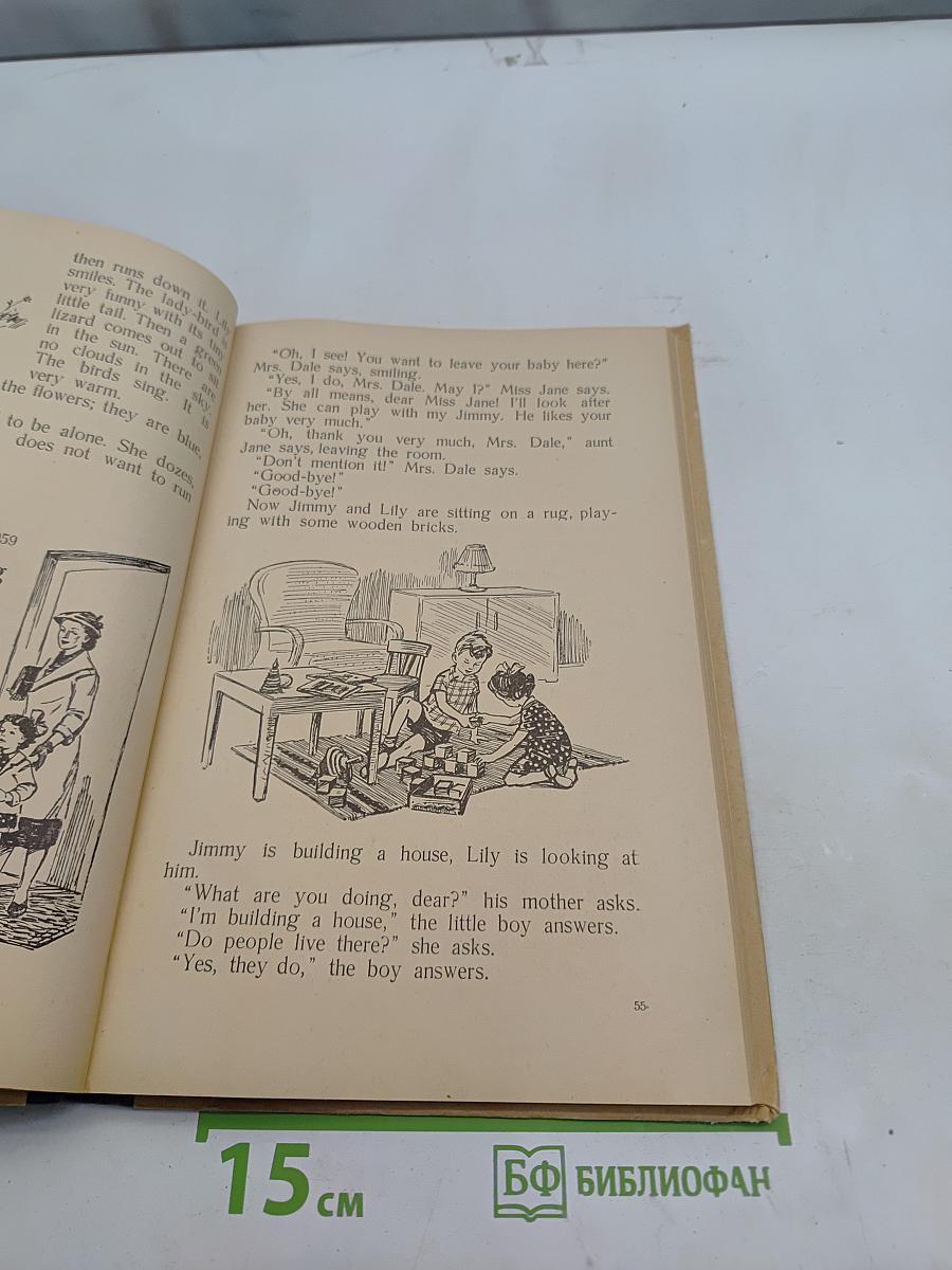 English for Little Ones. Book Two