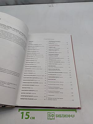 Вяжем шапки, шарфы, перчатки, палантины, сумки, аксессуары для дома