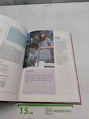 Вяжем шапки, шарфы, перчатки, палантины, сумки, аксессуары для дома