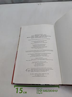 Вяжем шапки, шарфы, перчатки, палантины, сумки, аксессуары для дома