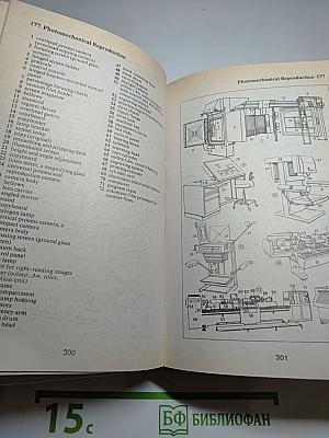 The Oxford-Duden Pictorial English Dictionary. Картинный словарь современного английского языка