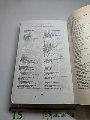The Oxford-Duden Pictorial English Dictionary. Картинный словарь современного английского языка