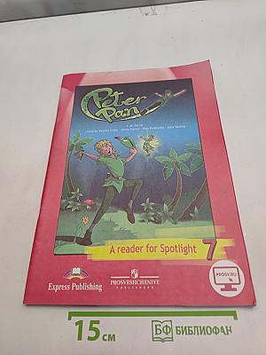 Peter Pan. Книга для чтения. 7 класс