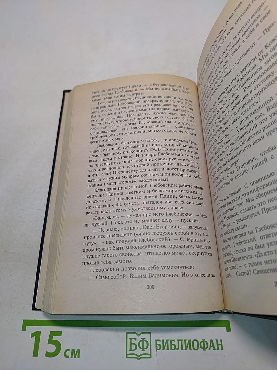 Вынужденное признание