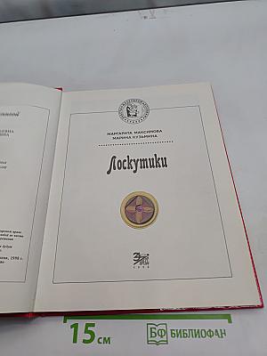 Я шью из лоскутиков