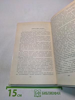 Проснись в Фамагусте