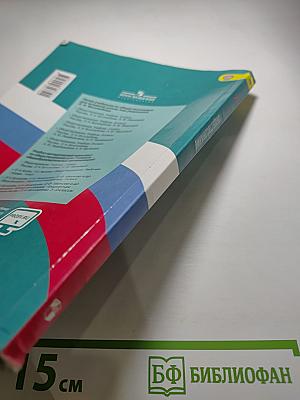 Обществознание 7 класс