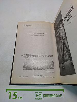 Единственный выход