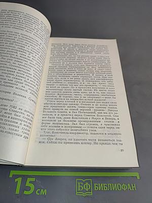 Французская фантастическая проза
