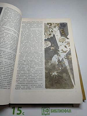 Хочу всё знать: Научно-художественный сборник