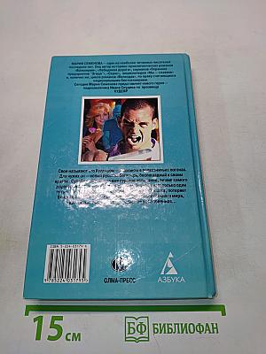 Кудеяр. Алёнький цветочек