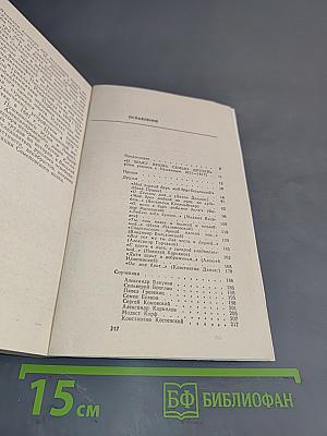 С лицеиского порога
