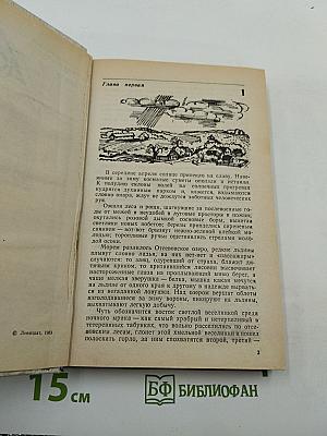 Люди Добрые